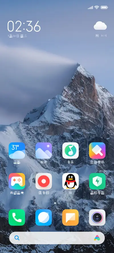 心仪男孩常伴身边 - Screenshot 4