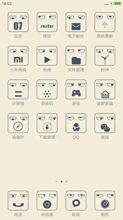 这表情全是套路（动态图标） - Screenshot 3