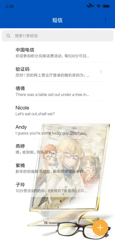 Fate Zero - Screenshot 10