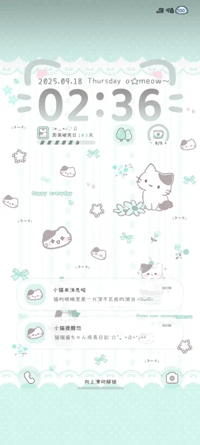 薄荷蛋糕碎花喵喵 - Screenshot 2