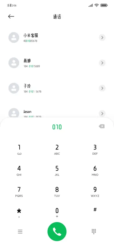 小猫的世界你做主 - Screenshot 2