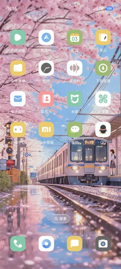 超级景深樱落时 - Screenshot 3