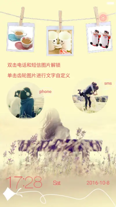 一辈（杯）子[自由桌面+全图标覆盖+V8+V6+V5]