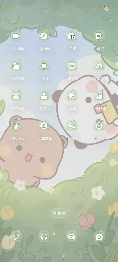 一二布布夏日奇遇 - Screenshot 7