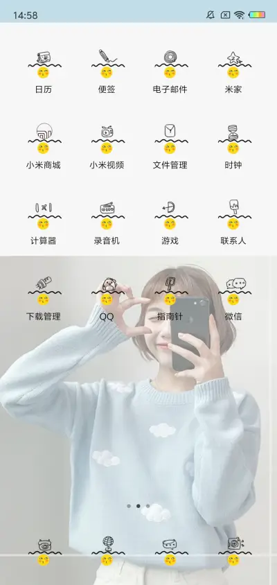 只因为是你J - Screenshot 3