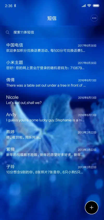 蓝色幻想 - Screenshot 7