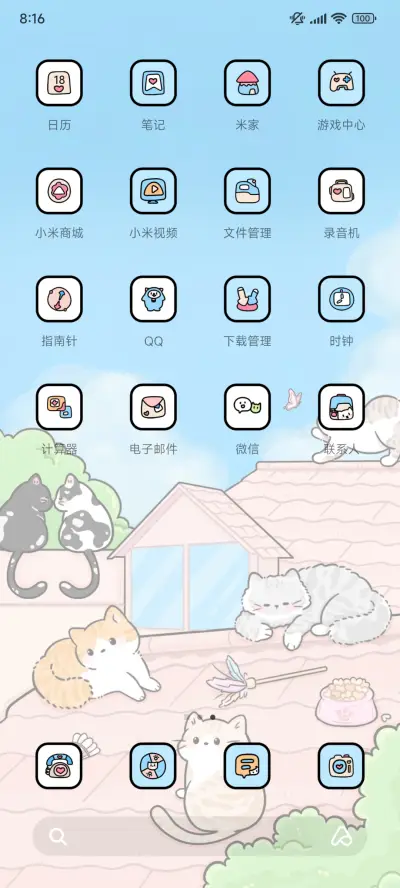 房屋上的猫 - Screenshot 3