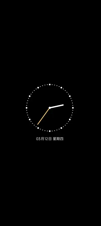 Pro 绿意清凉 - Screenshot 1
