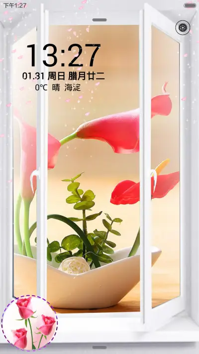 独特橱窗设计+花 - Screenshot 1