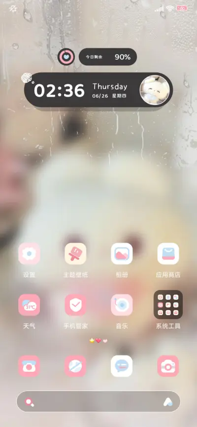 ins拼贴 兔兔日记 - Screenshot 7