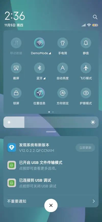 星华 UI14 - Screenshot 8