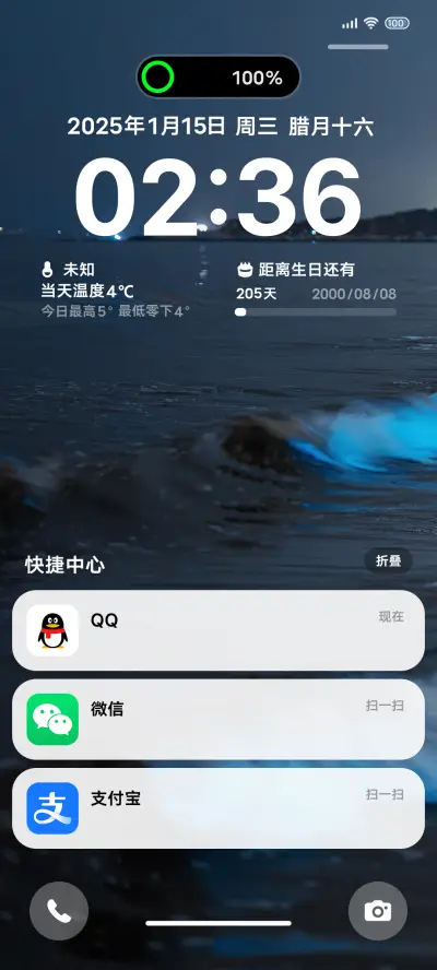 沉没大海的蓝色碎星 - Screenshot 2