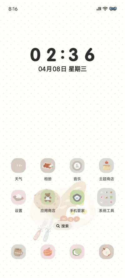 ins韩系小日常 - Screenshot 5