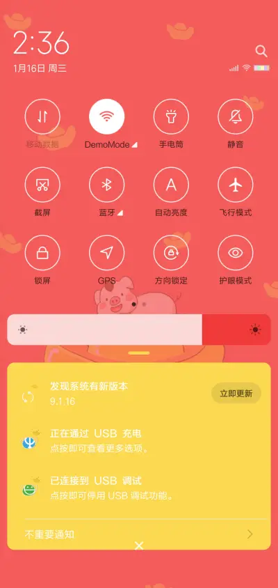 小福猪祝你财源滚滚 - Screenshot 5