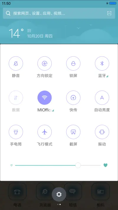 海滩 - Screenshot 5