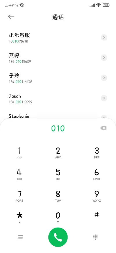 酒渍樱桃小甜果 - Screenshot 2