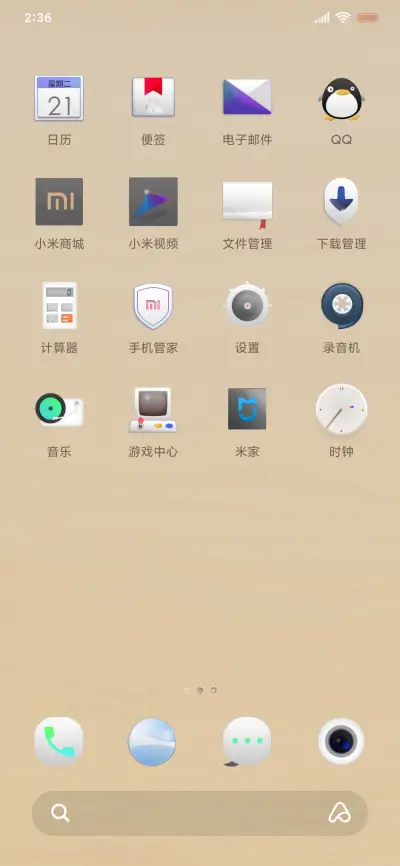 角落 - Screenshot 4