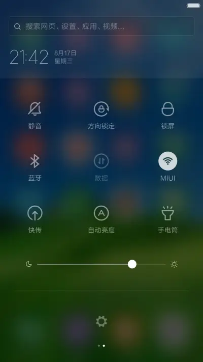 平阔草原（好评抽奖动态） - Screenshot 5