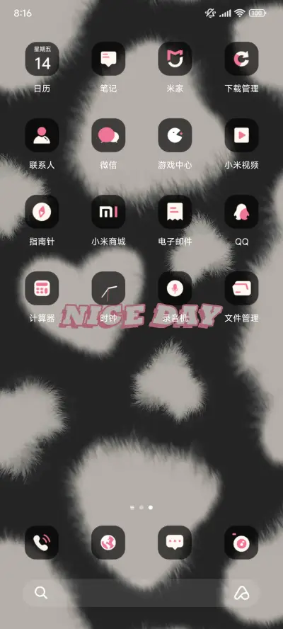 毛绒黑粉奶油纹 - Screenshot 3