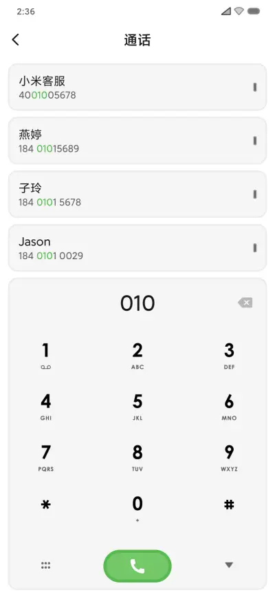 麻豆时光 Line描边 - Screenshot 6