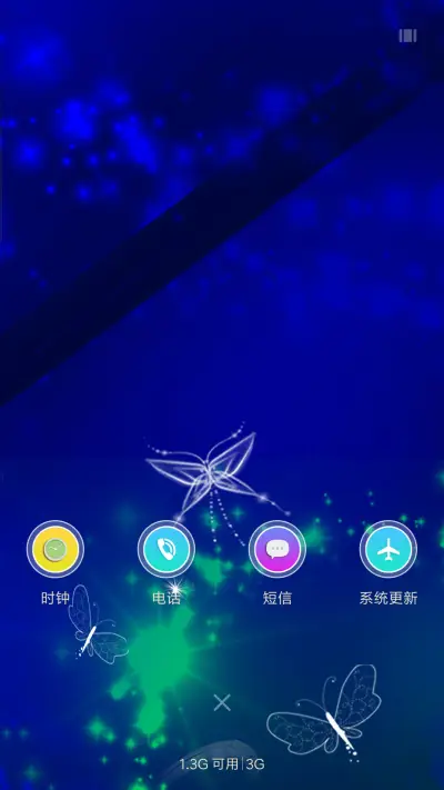 穿越时光的爱恋 - Screenshot 4