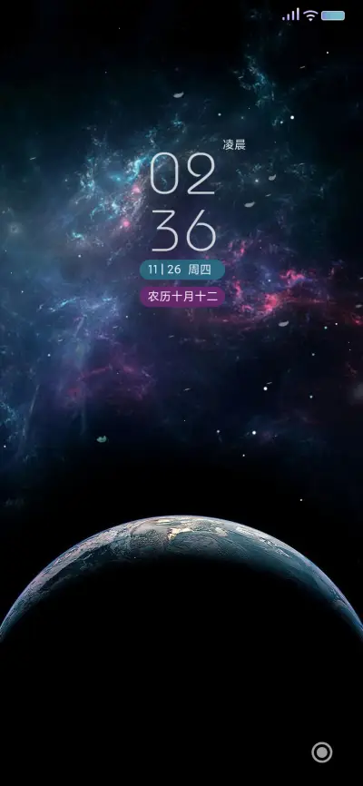 抵达半人马座 - Screenshot 1