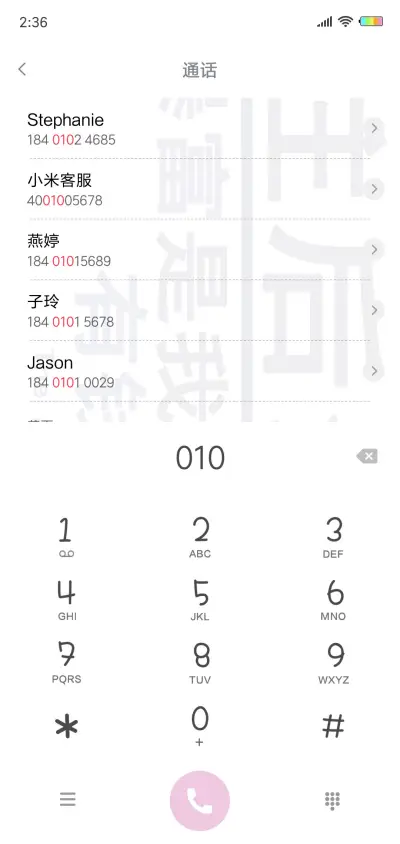 暴富是我有钱是我L - Screenshot 6