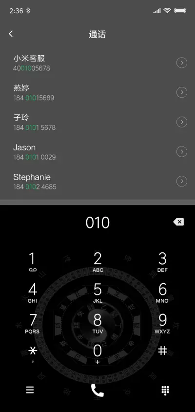 爆款时钟 八卦阵 - Screenshot 6