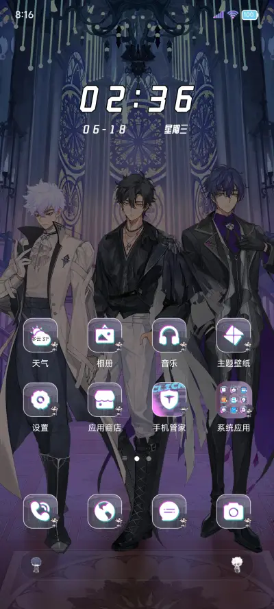 时光代理人梦魇殿堂 - Screenshot 7