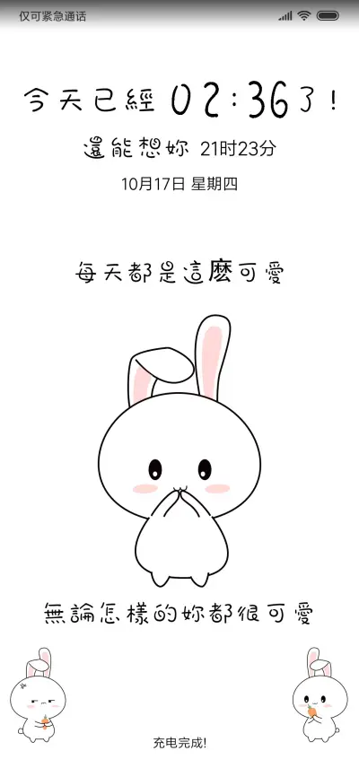 胡罗呗 就不给你