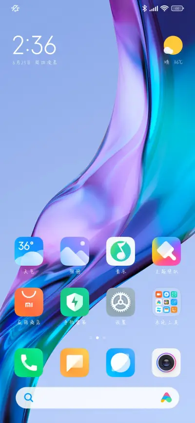 青春是道分水岭 - Screenshot 5