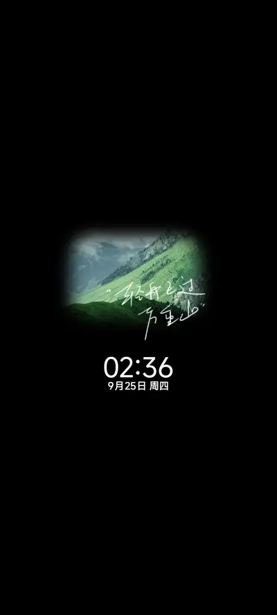 听山鸣闻绿意os - Screenshot 1