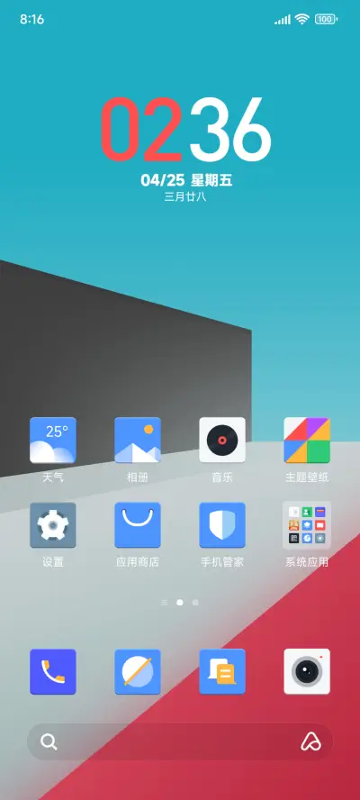 几何G - Screenshot 4