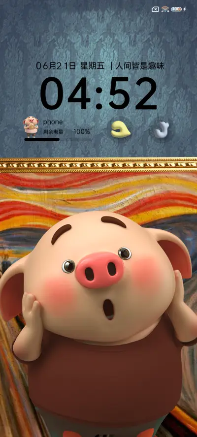 艺术猪小屁趣味动态 - Screenshot 6