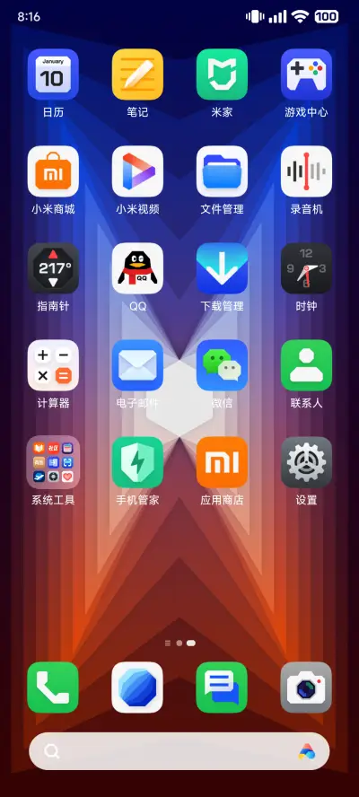 Abit Izna - Screenshot 4