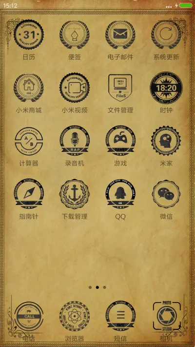 复古徽章 - Screenshot 3