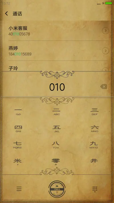 复古徽章 - Screenshot 6