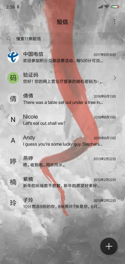 大圣 我欲成佛 - Screenshot 7