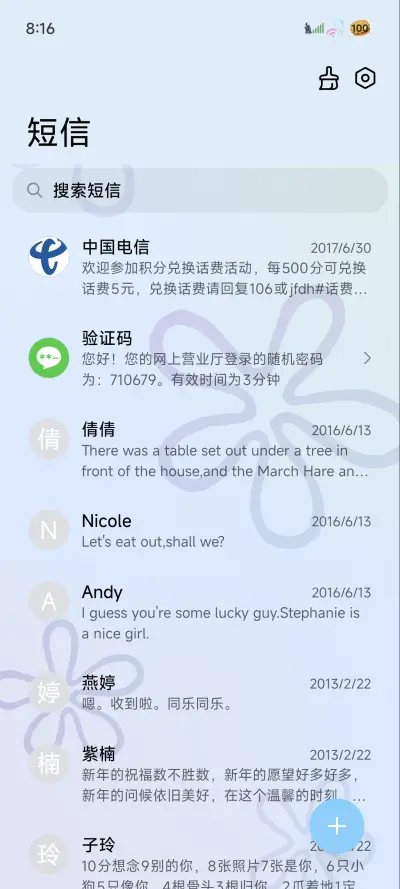 海绵宝宝 趣味拼贴 - Screenshot 8