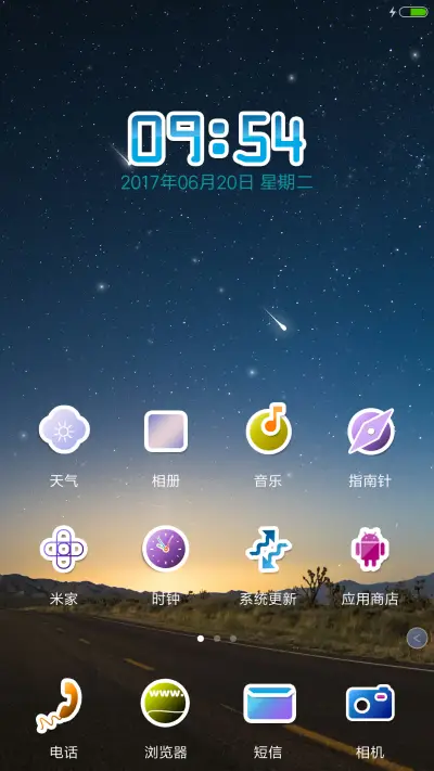 简约贴纸 - Screenshot 2