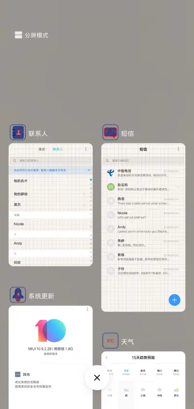 Paper for PRO - Screenshot 4