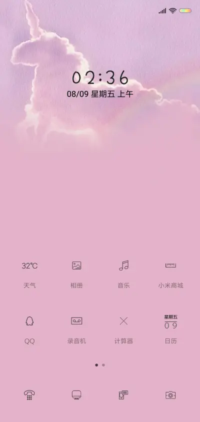 独角仙的梦 - Screenshot 2