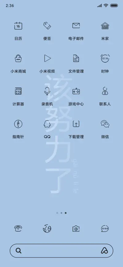 文字主义 - Screenshot 4