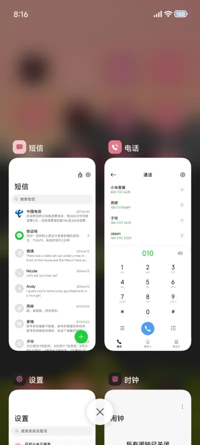ins景深 - Screenshot 4