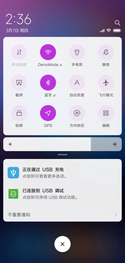 羽 - Screenshot 5