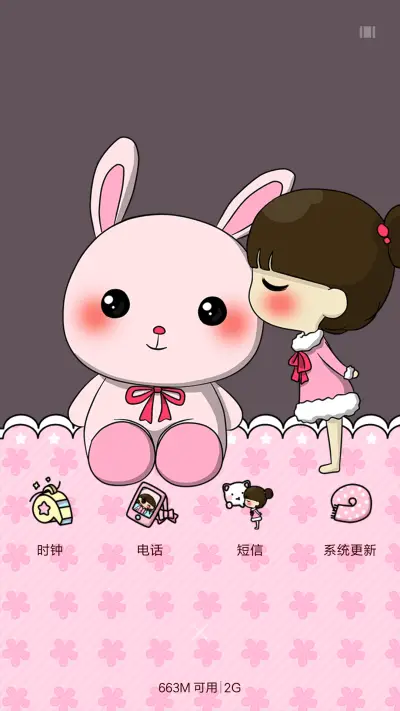 [萌星球]v8粉兔小希萌萌哒 - Screenshot 4