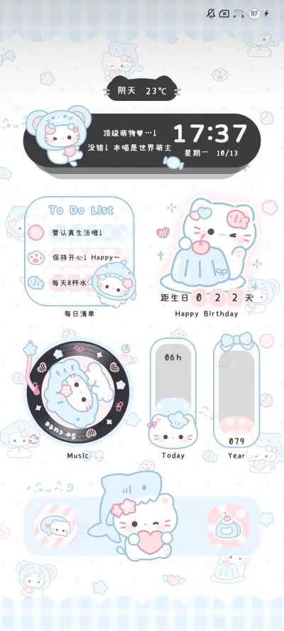 蓝色头套小猫 - Screenshot 7