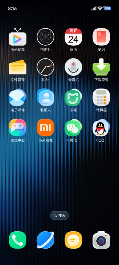 海虹 - Screenshot 4