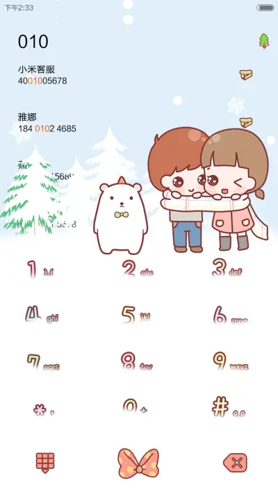 【v6】hatty大约在冬季（滑动六锁屏+自由桌面+音乐界面）（1.1） - Screenshot 13