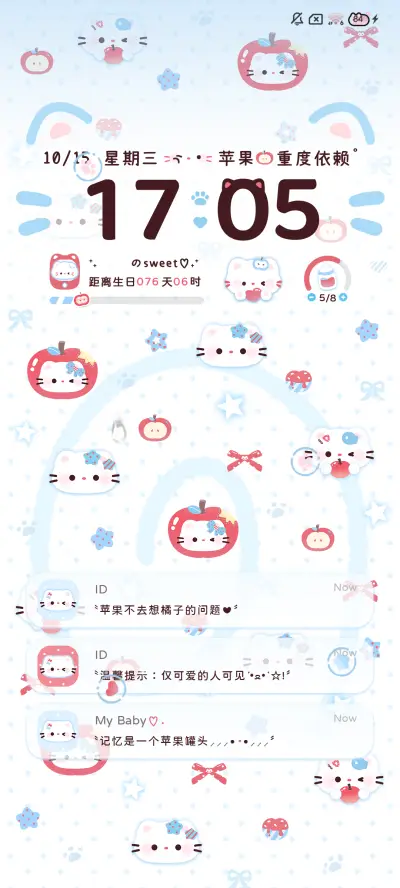 ins苹果星星小猫 - Screenshot 2